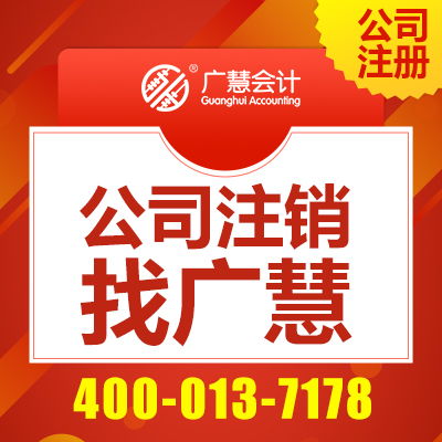 专业高效的企业代理记账服务 新乡广慧会计为卫辉企业保驾护航