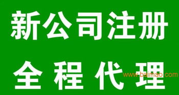 合肥专业代办公司 一站式企业服务解决方案